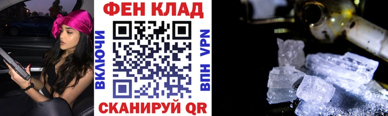 Амфетамин VHQ Аксай