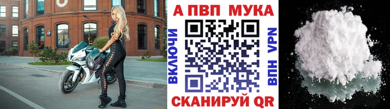A PVP крисы CK  ссылка на мегу зеркало  Аксай 