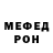 Метадон methadone Halo Dor