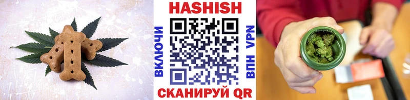 Печенье с ТГК конопля  купить закладку  Аксай 