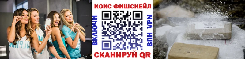 Кокаин Эквадор  наркошоп  Аксай 