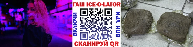 Гашиш 40% ТГК  Аксай 