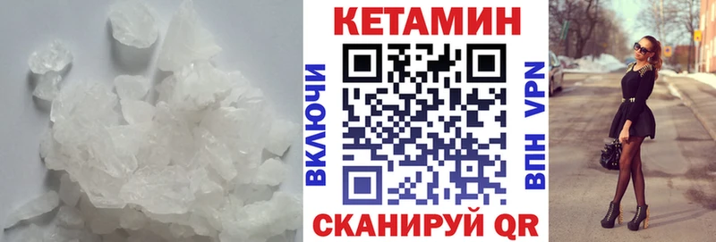 КЕТАМИН ketamine Аксай