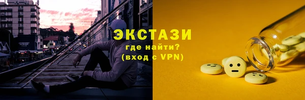 мефедрон Алзамай