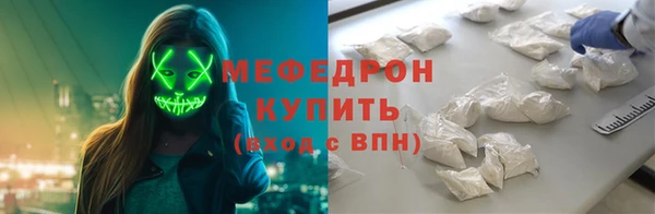 эйфоретик Майский
