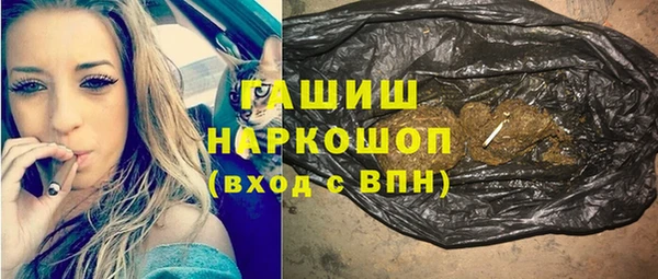 мефедрон Алзамай
