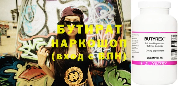 эйфоретик Майский