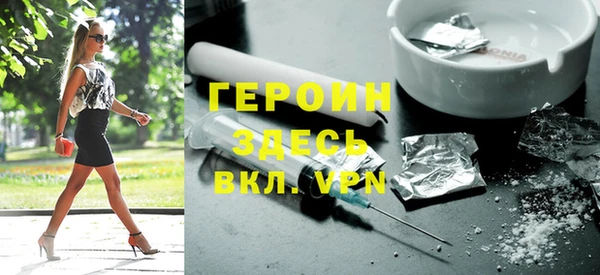 бошки Алексин