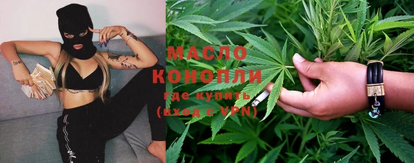 эйфоретик Майский