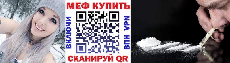 Мефедрон mephedrone  Аксай 