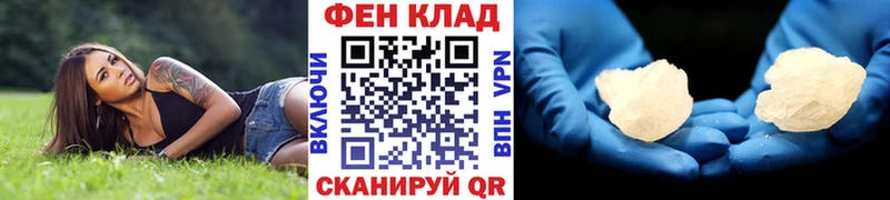 Первитин Methamphetamine  как найти   Аксай 