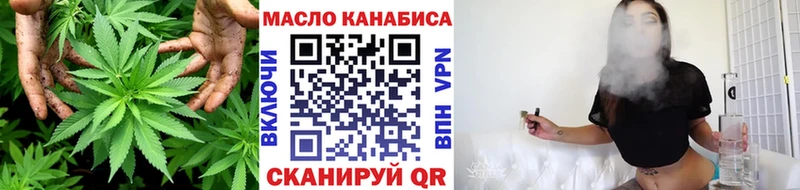 купить наркоту  Аксай  ТГК гашишное масло 