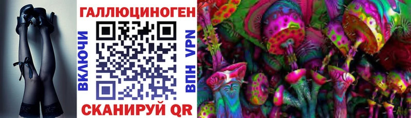 Псилоцибиновые грибы мицелий  Аксай 